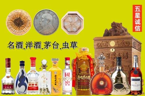 昌吉州呼图壁县国尊烟酒商行